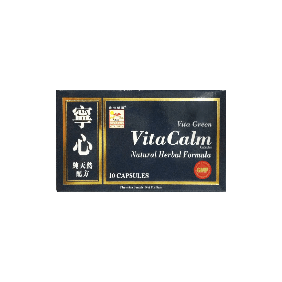 寧心 (10粒裝) - Vita Green 維特健靈 海外網店