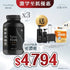 【激罕!送*總值超過$1,800禮品】維新烏絲素 (超微粉配方) 300粒 3件裝「澳門地區限定」 - 維特健靈官方海外專賣店 Vita Green Official Global Shop