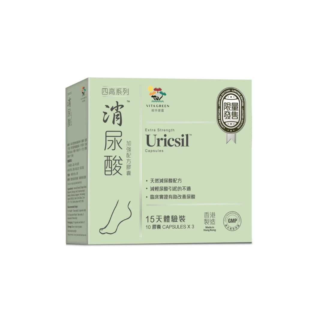 維特健靈 - 試用裝 (30粒) - Vita Green 維特健靈 海外網店