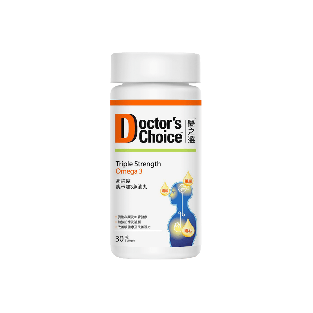 高純度 奧米加3魚油丸30粒 - Vita Green 維特健靈 海外網店