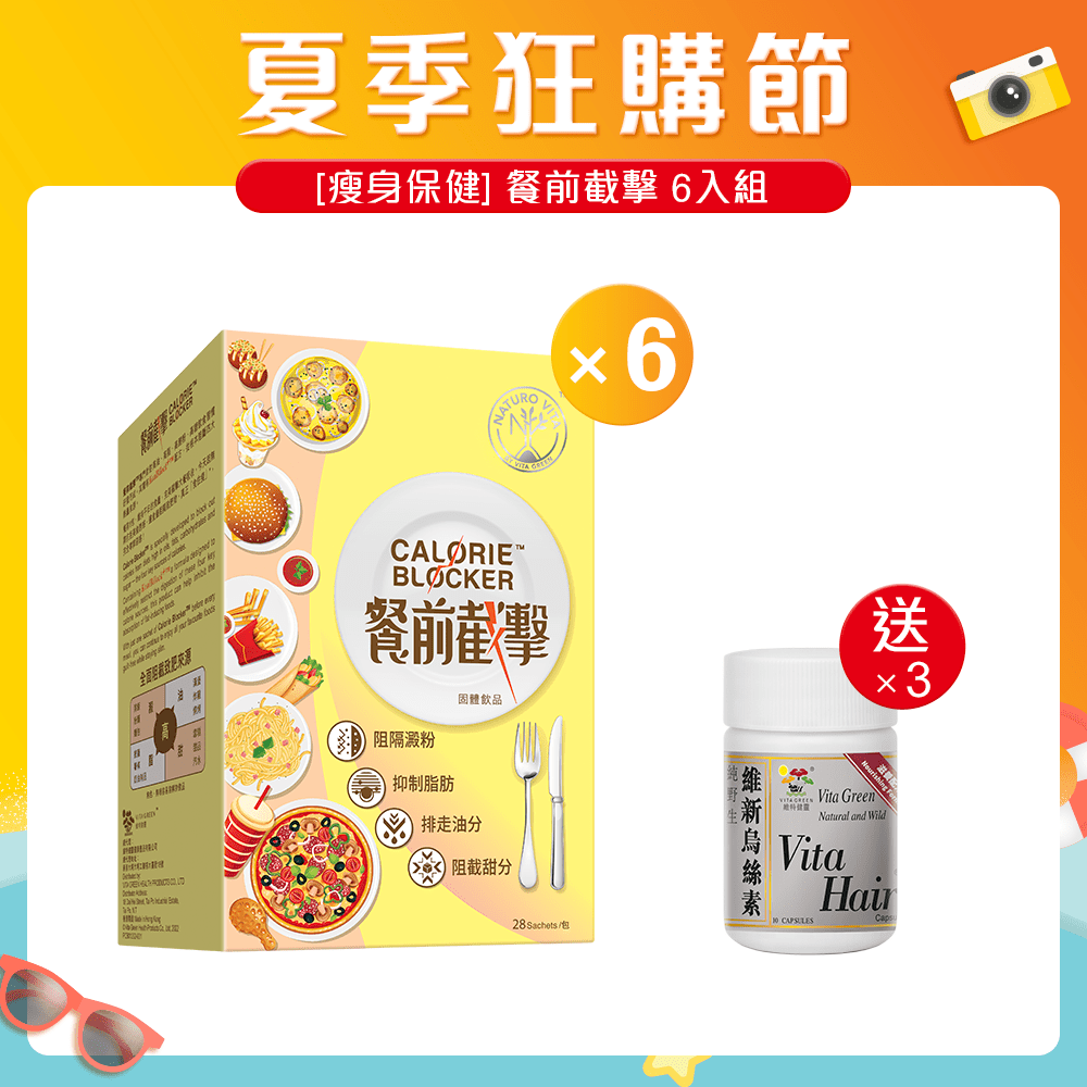 ダイエットサプリ CALORIE CONTROL +PLUS SV HEALTHY DIET 514M6G9dE+L._CLa|610,500|