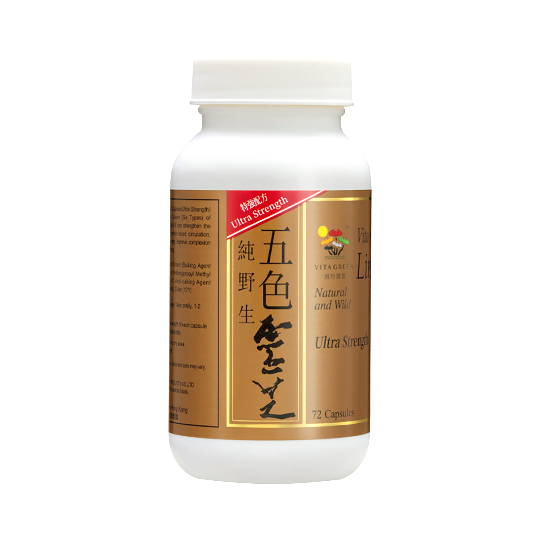 五色靈芝 - 維特健靈官方海外專賣店 Vita Green Official Global Shop