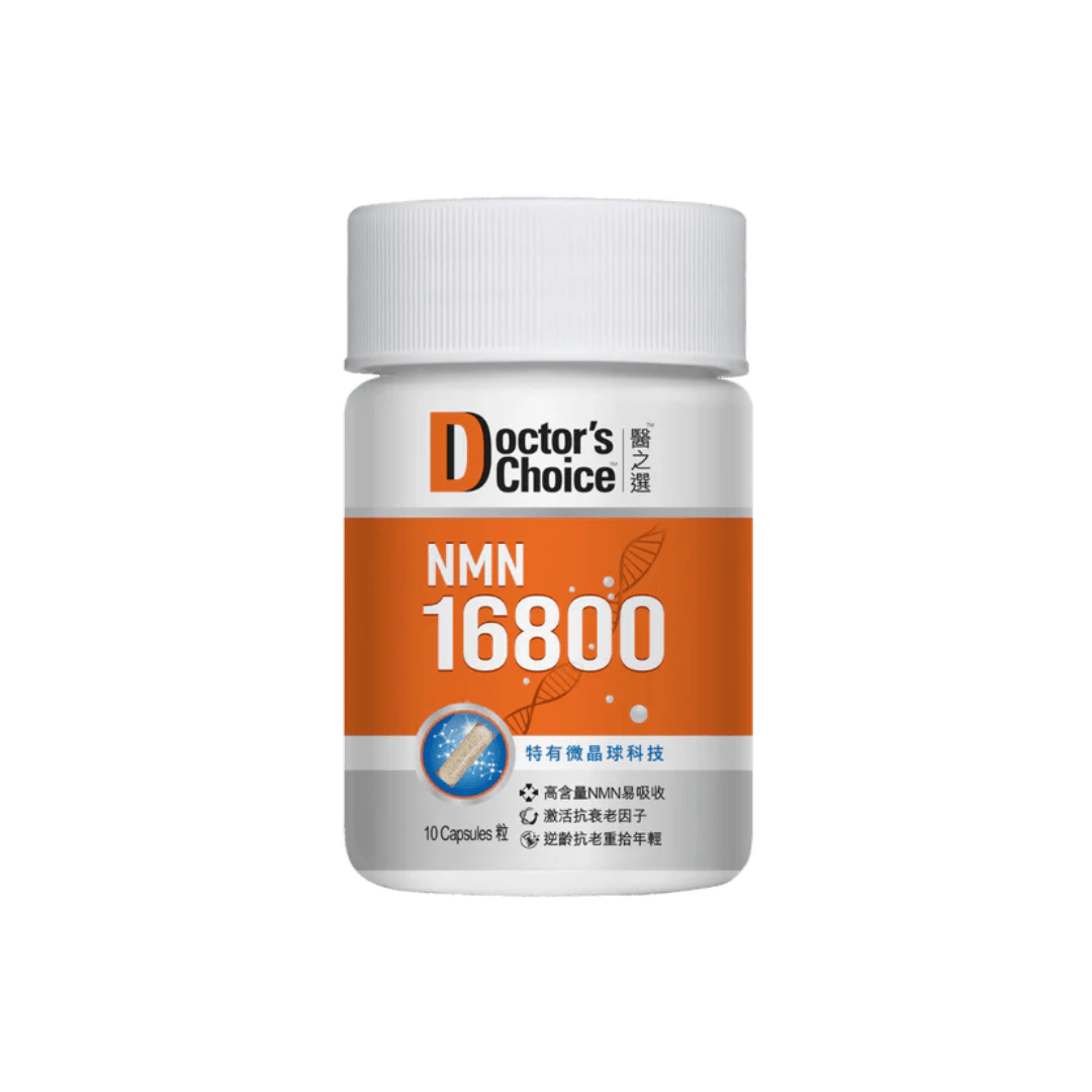 NMN 16800 (10粒裝) - Vita Green 維特健靈 海外網店