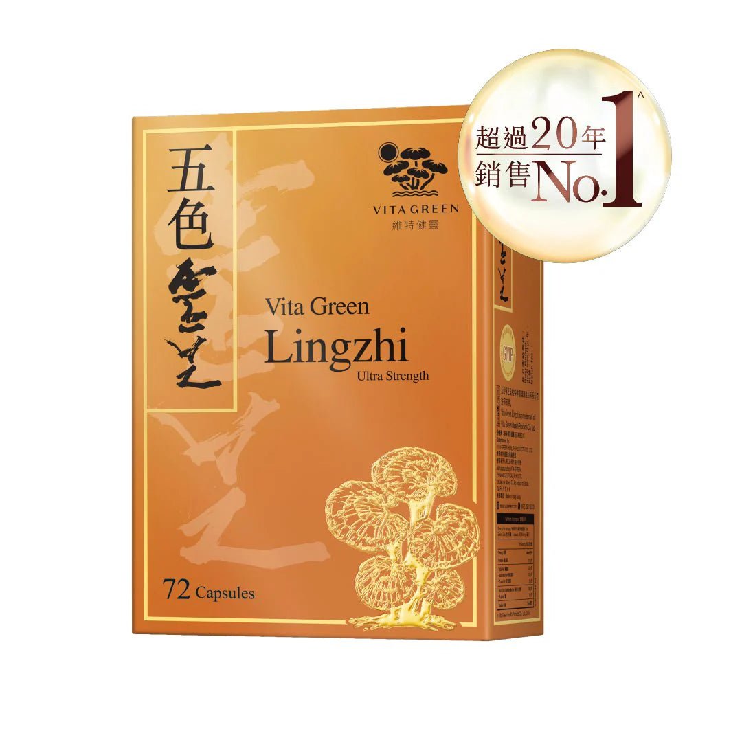 五色靈芝 - Vita Green 維特健靈 海外網店