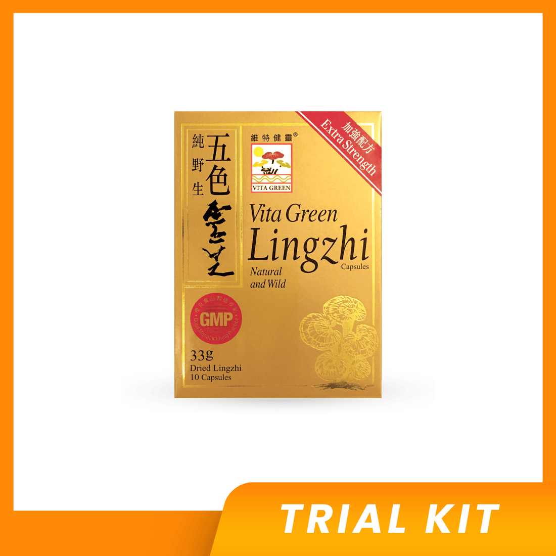 五色靈芝 (體驗裝) - Vita Green 維特健靈 海外網店