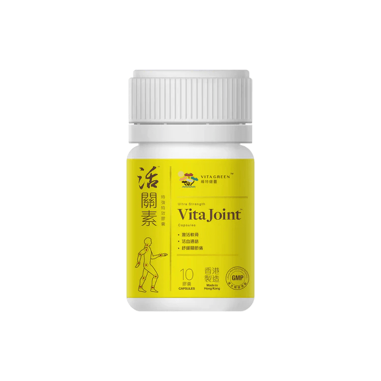 維特健靈 - 試用裝 - Vita Green 維特健靈 海外網店