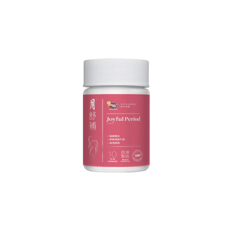 維特健靈 - 試用裝 - Vita Green 維特健靈 海外網店