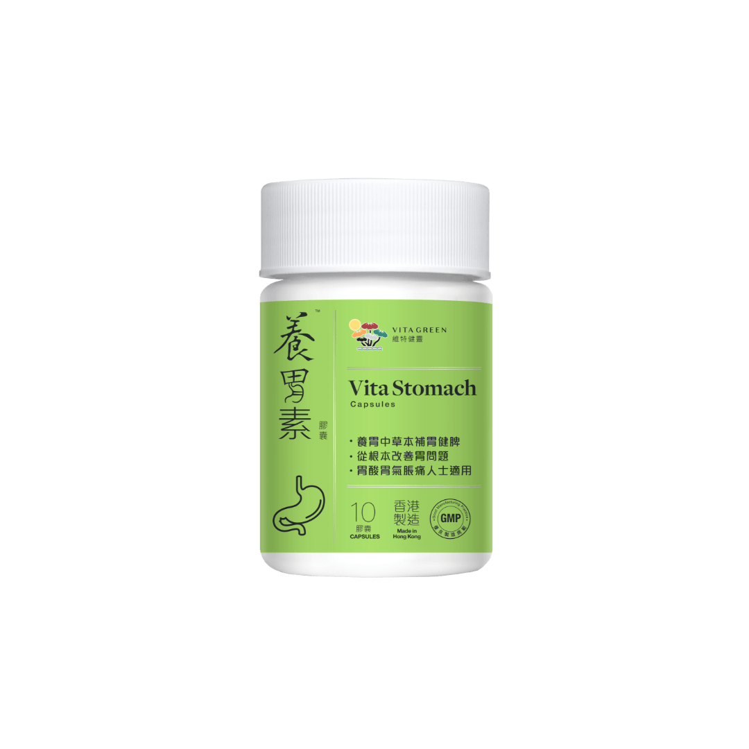 維特健靈 - 試用裝 - Vita Green 維特健靈 海外網店