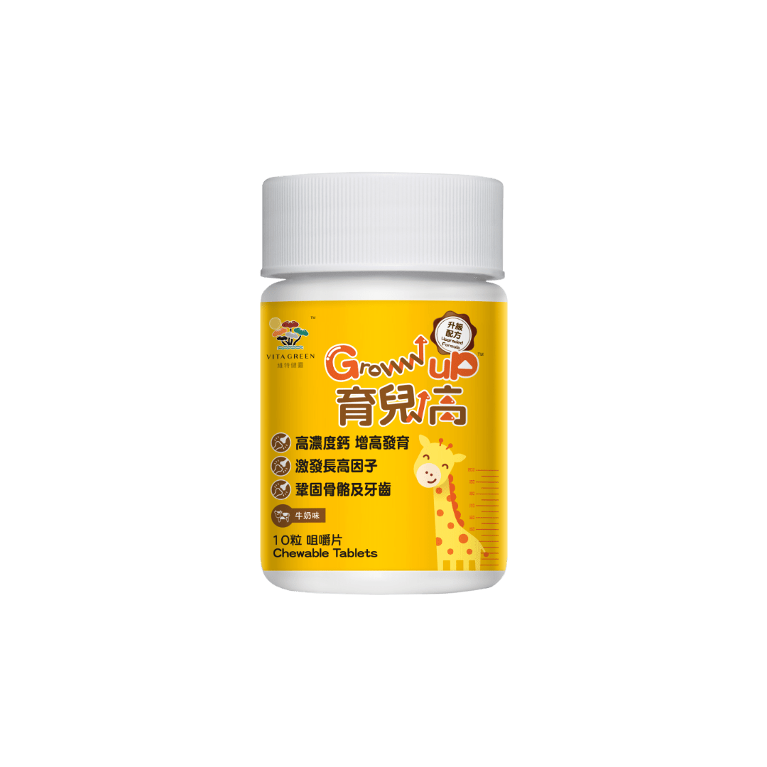 維特健靈 - 試用裝 - Vita Green 維特健靈 海外網店