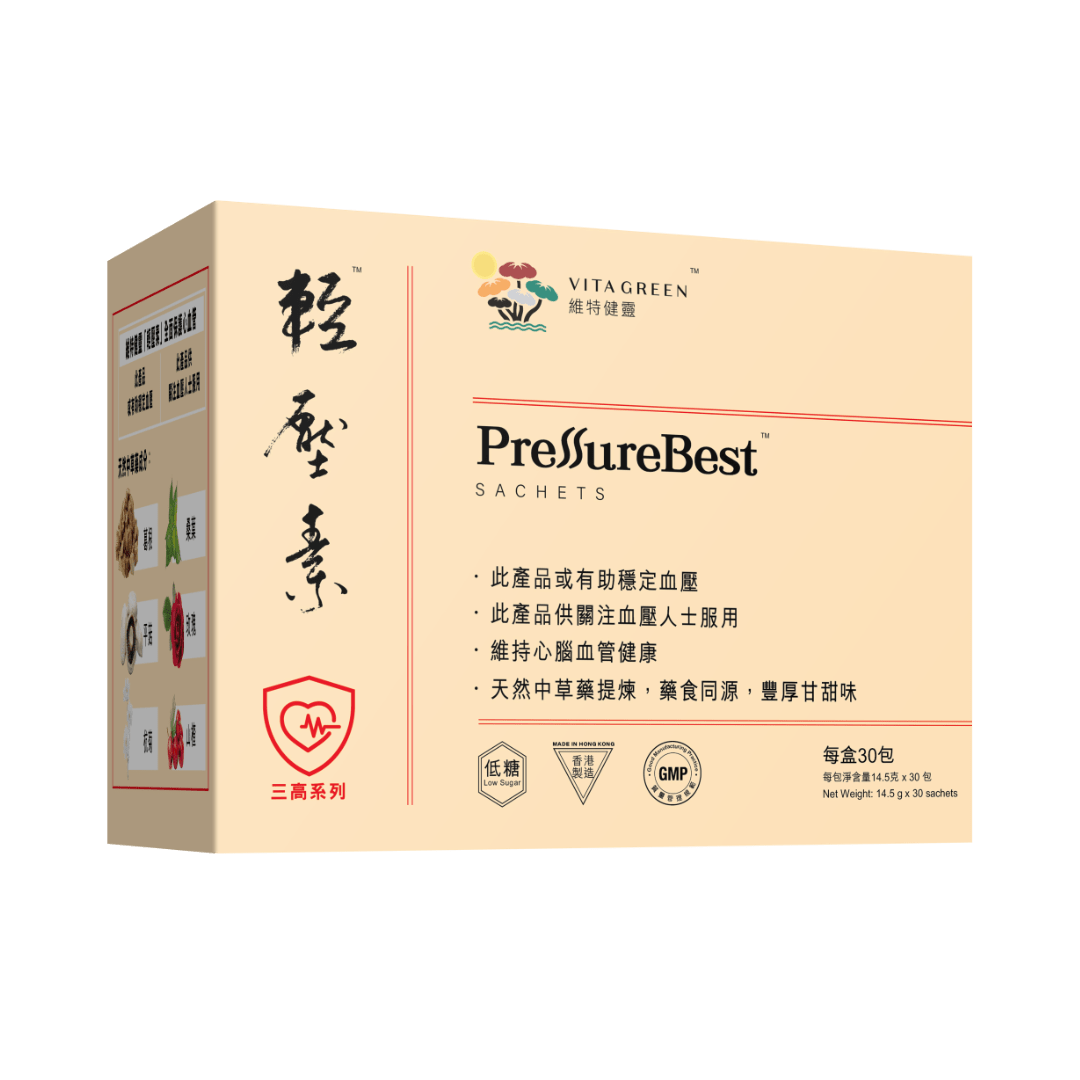 輕壓素 - Vita Green 維特健靈 海外網店