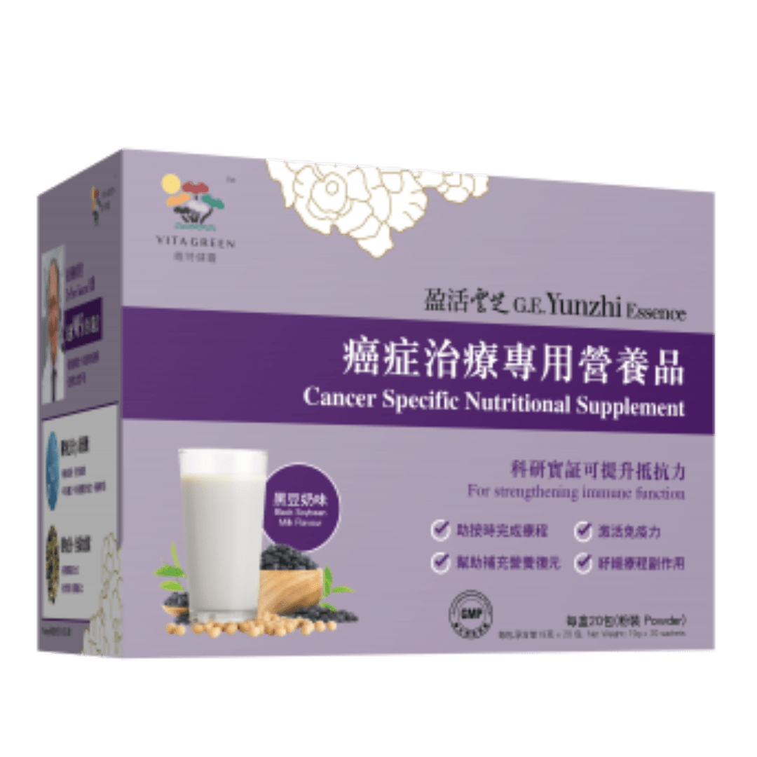 癌症治療專用營養品 - Vita Green 維特健靈 海外網店