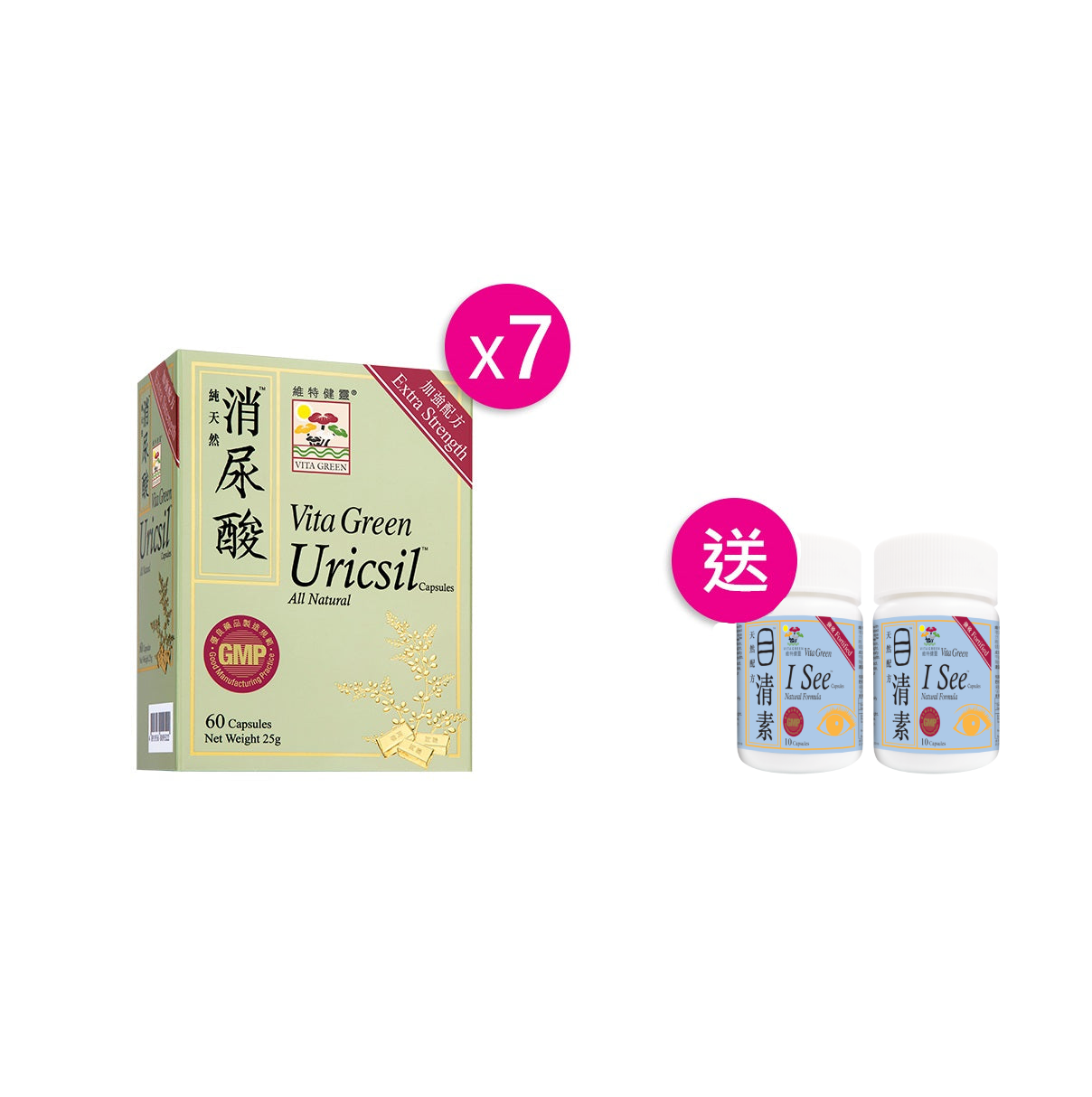 Extra Strength Uricsil Combo Set (Buy 6)