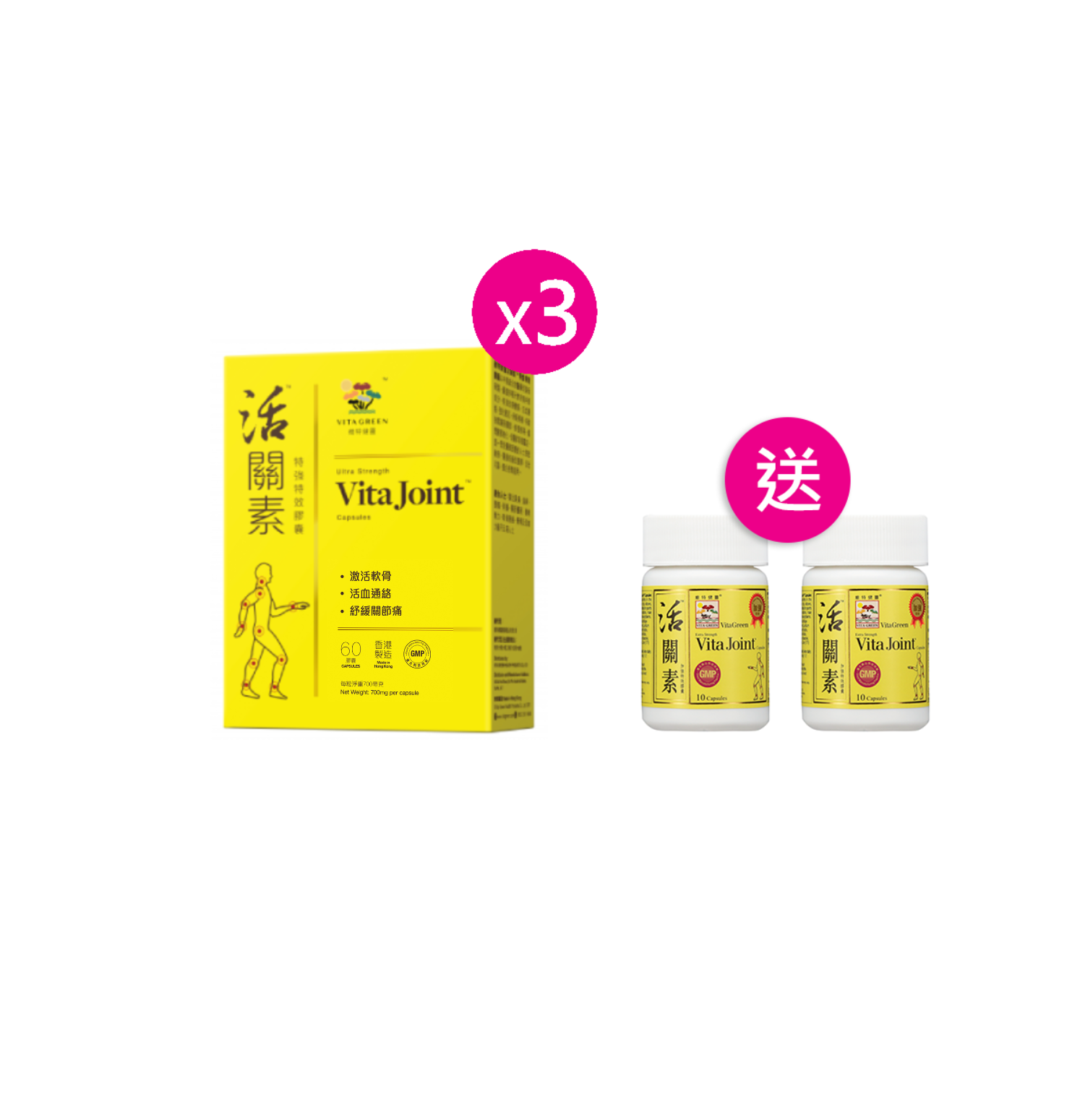 Vita Joint Combo Set (Buy 3)