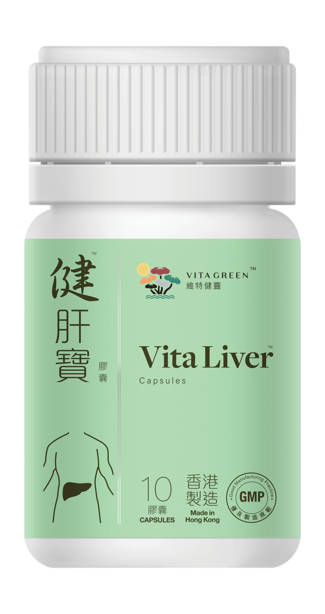 健肝寶 (10粒) - Vita Green 維特健靈 海外網店