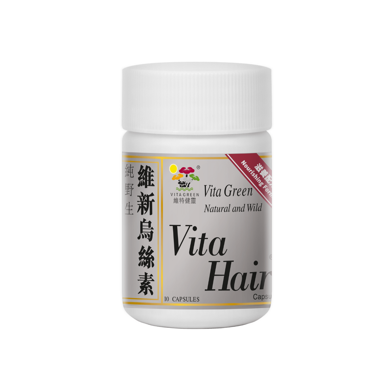 維新烏絲素 (10粒裝) - Vita Green 維特健靈 海外網店