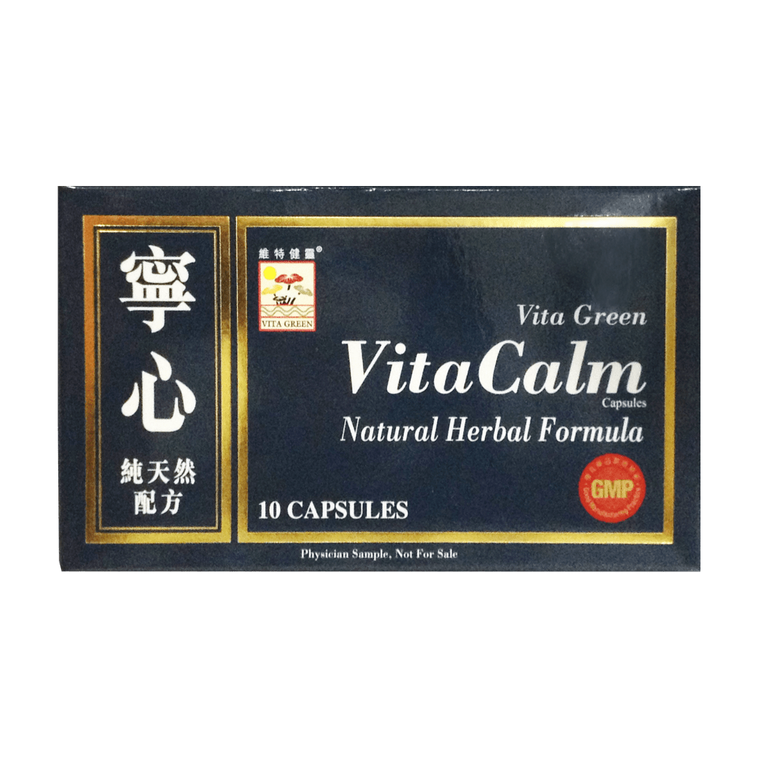 寧心 (10粒裝) - Vita Green 維特健靈 海外網店