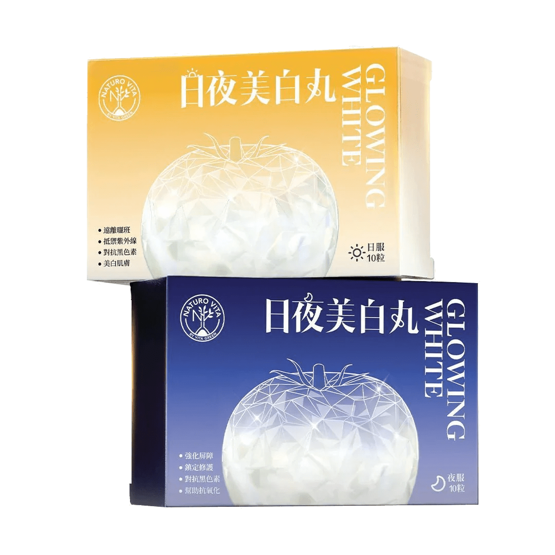 日夜美白丸 10粒 - Vita Green 維特健靈 海外網店