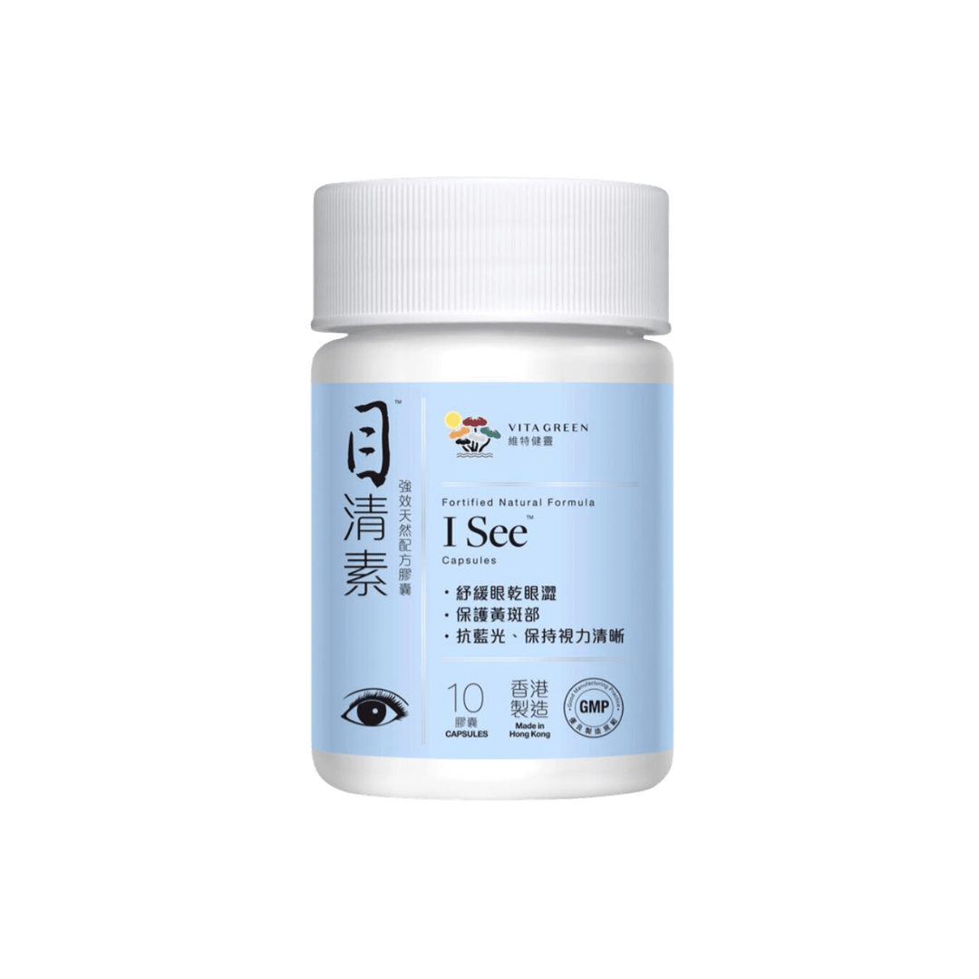 目清素 (10粒) - Vita Green 維特健靈 海外網店