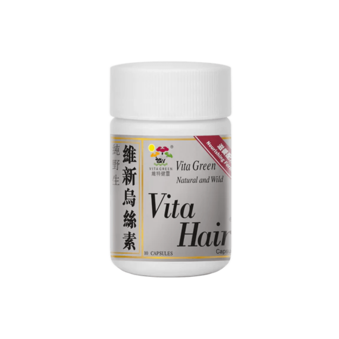 維新烏絲素 (10粒裝) - Vita Green 維特健靈 海外網店