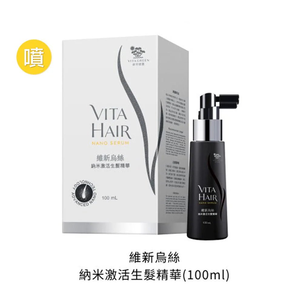 納米激活生髮精華 100ml - Vita Green 維特健靈 海外網店