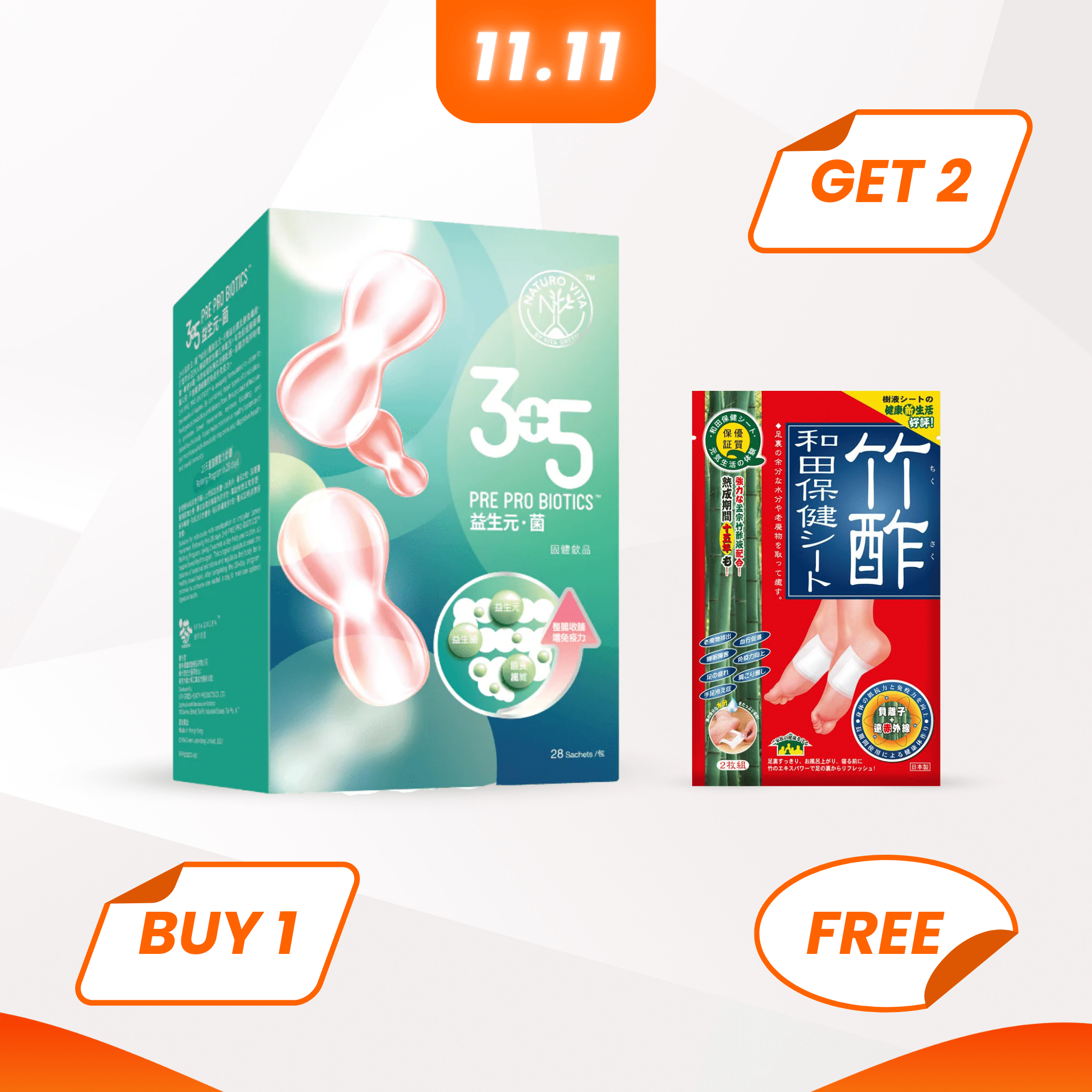 【雙11 🎁】3+5益生元．菌 試用優惠 - Vita Green 維特健靈 海外網店