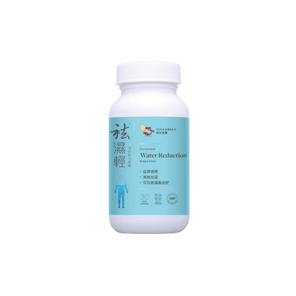 袪濕輕 30粒 - Vita Green 維特健靈 海外網店