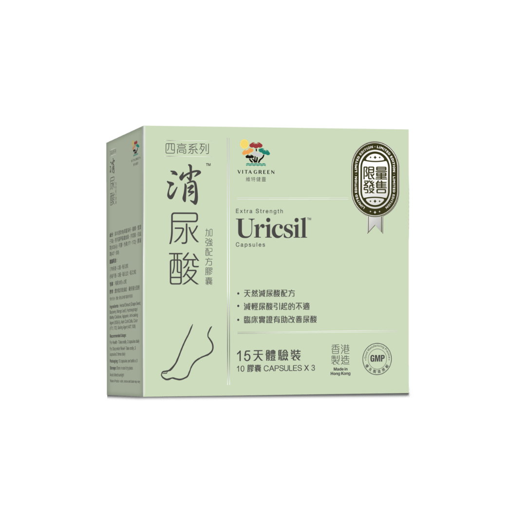 消尿酸30粒裝 - Vita Green 維特健靈 海外網店