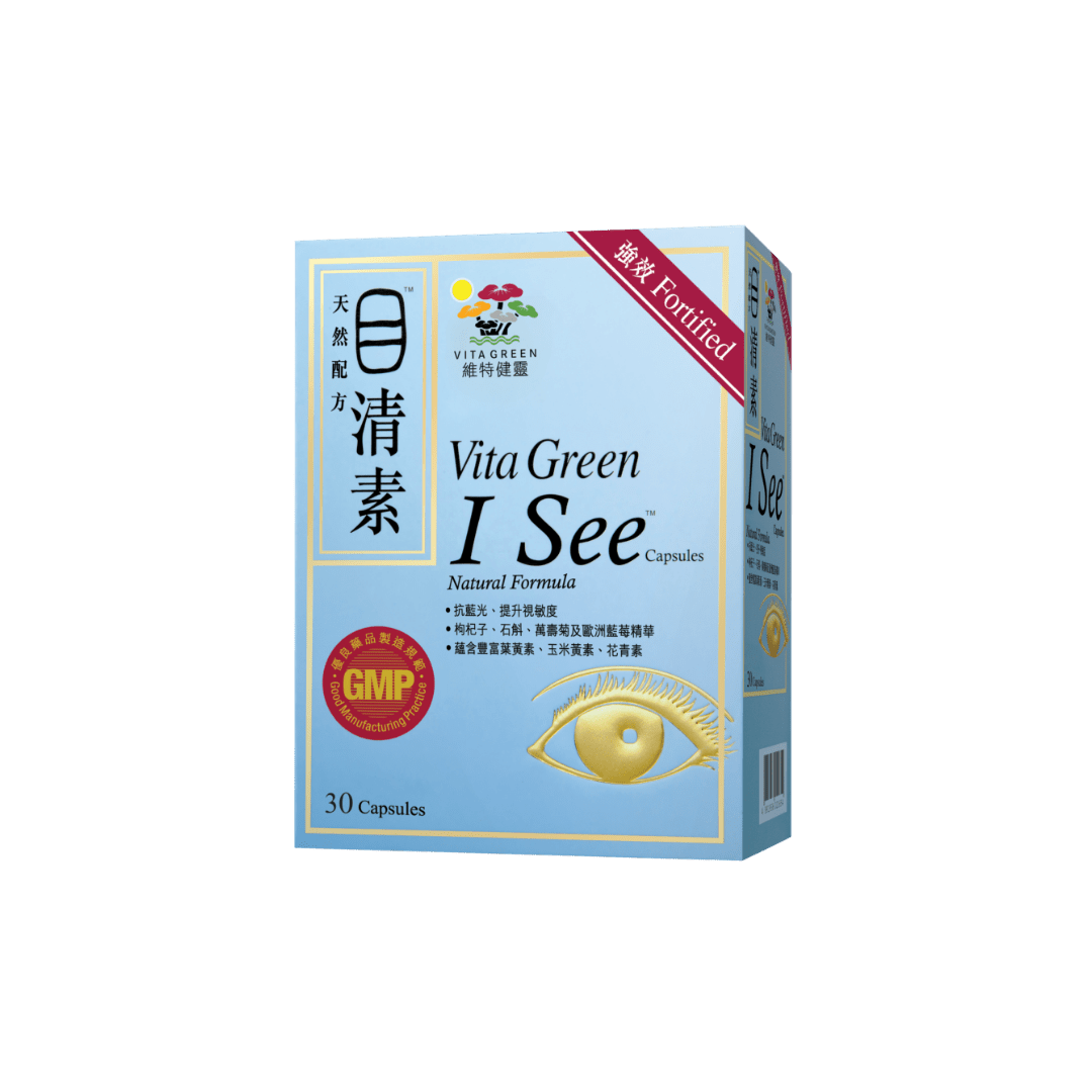 目清素 30粒 - Vita Green 維特健靈 海外網店