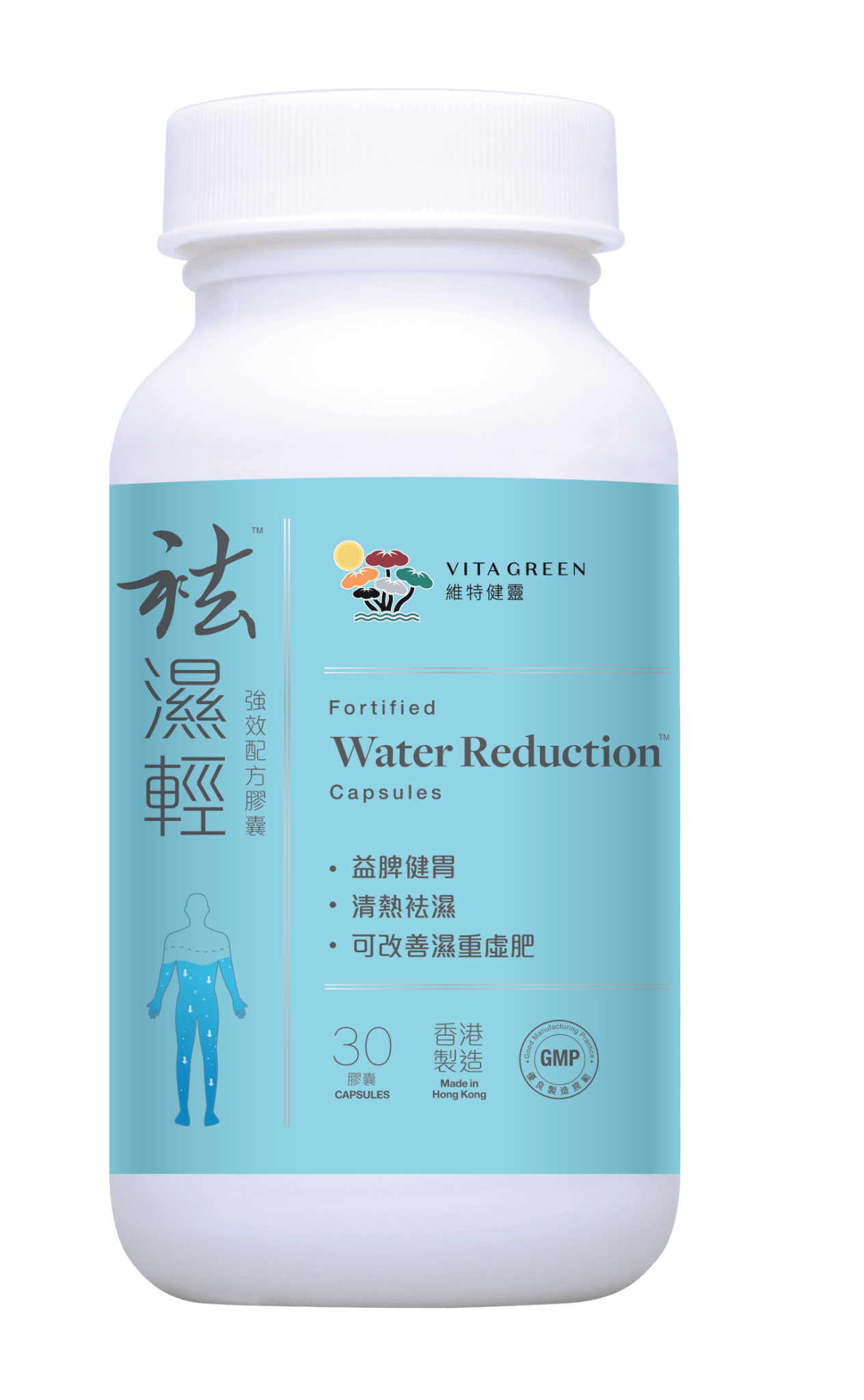 袪濕輕 30粒 - Vita Green 維特健靈 海外網店