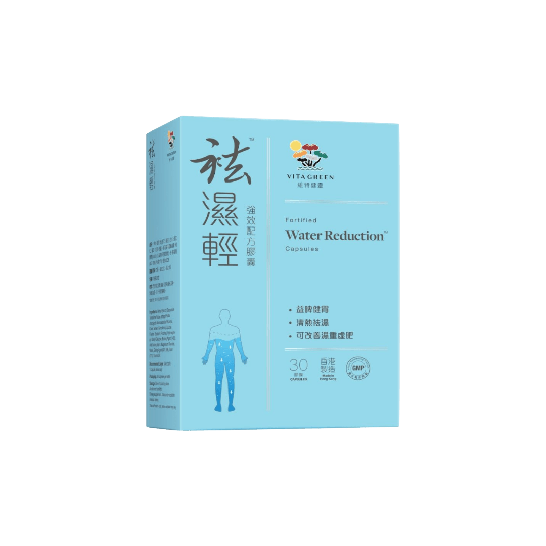 袪濕輕 30粒 - Vita Green 維特健靈 海外網店