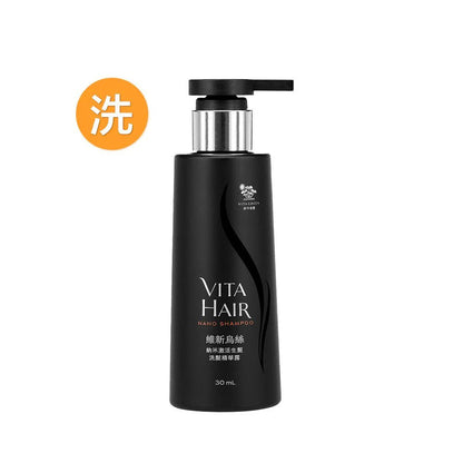 維新烏絲納米激活生髮洗髮精華露 30 毫升 - Vita Green 維特健靈 海外網店