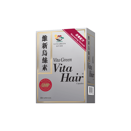 維新烏絲素30粒 - Vita Green 維特健靈 海外網店