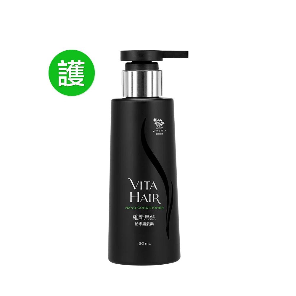 【深層滲透髮芯．修復髮絲】 維新烏絲納米護髮素 30ml - Vita Green 維特健靈 海外網店