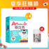 [身心兼顧] 專注高 4入組 - 維特健靈官方海外專賣店 Vita Green Official Global Shop