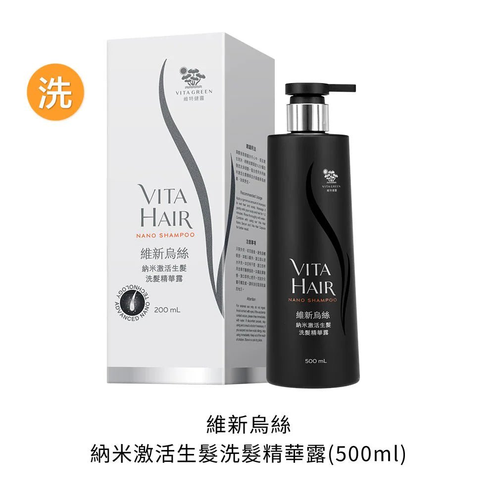 維新烏絲納米激活生髮洗髮精華露 500 毫升 - Vita Green 維特健靈 海外網店