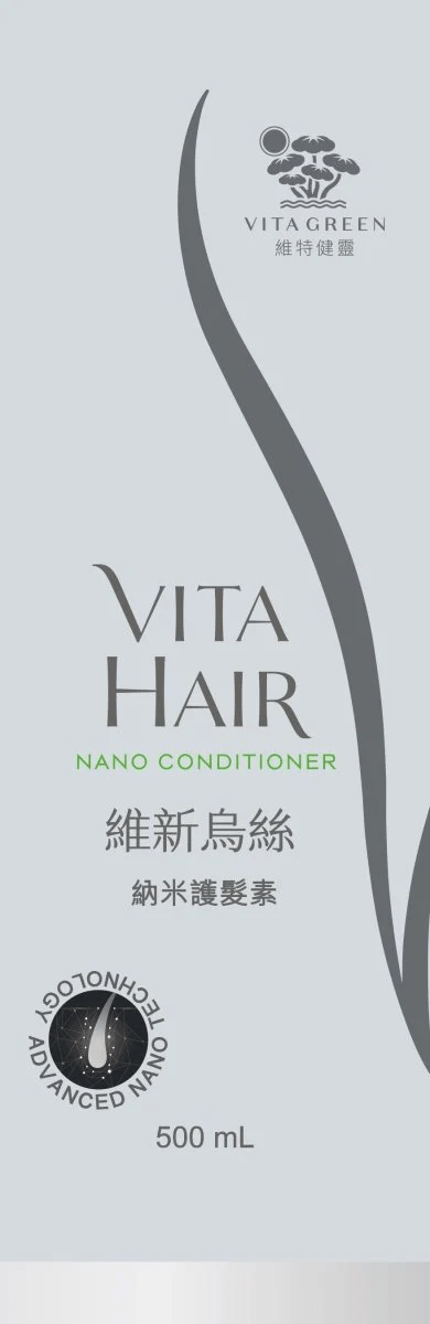 【深層滲透髮芯．修復髮絲】 維新烏絲納米護髮素 500mL - 維特健靈官方海外專賣店 Vita Green Official Global Shop