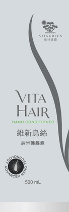 【深層滲透髮芯．修復髮絲】 維新烏絲納米護髮素 500mL - 維特健靈官方海外專賣店 Vita Green Official Global Shop
