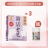 [抵抗頑症] 盈活雲芝60粒 3入組 - 維特健靈官方海外專賣店 Vita Green Official Global Shop