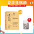 [內臟保健] 健糖寶 加強配方60粒 3入組 - 維特健靈官方海外專賣店 Vita Green Official Global Shop
