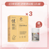 [內臟保健] 健糖寶 加強配方60粒 3入組 - 維特健靈官方海外專賣店 Vita Green Official Global Shop