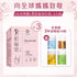 [女性專屬] 緊肌秘密60粒 3入組 - 維特健靈官方海外專賣店 Vita Green Official Global Shop