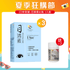 [日常保健] 目清素(強效版)60粒 3入組 - 維特健靈官方海外專賣店 Vita Green Official Global Shop