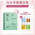 [內臟保健] 健肝寶60粒 3入組 - 維特健靈官方海外專賣店 Vita Green Official Global Shop