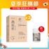 [內臟保健] 輕壓素 加強配方膠囊 60粒 3入組 - 維特健靈官方海外專賣店 Vita Green Official Global Shop
