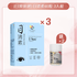 [日常保健] 目清素(強效版)60粒 3入組 - 維特健靈官方海外專賣店 Vita Green Official Global Shop