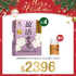 「聖誕限定套裝」買 醫藥級 盈活雲芝 60粒 裝 4盒 贈送 五色靈芝 10粒裝 2盒 - 維特健靈官方海外專賣店 Vita Green Official Global Shop