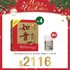 「聖誕限定套裝」買 加強配方知音蟲草 60粒裝 4盒 送 維新烏斯素 10粒裝 2 樽 - 維特健靈官方海外專賣店 Vita Green Official Global Shop