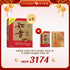 「禮選限定」買 知音蟲草 60粒裝 6樽 送 五色靈芝 30粒裝 1盒 及 加強配方知音蟲草 30粒裝 1樽 - 維特健靈官方海外專賣店 Vita Green Official Global Shop