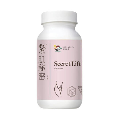 緊肌秘密 60粒 - 維特健靈官方海外專賣店 Vita Green Official Global Shop