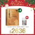 「聖誕限定套裝」買 五色靈芝 72粒裝 4盒 送 維新烏斯素 10粒裝 2 樽 - 維特健靈官方海外專賣店 Vita Green Official Global Shop